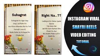 How to make quotes for instagram reels | how to make motivational quotes for instagram reels hindi