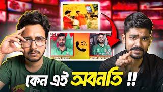 The DOWNFALL of Bengali Ads | Psychological Analysis ft. Nasir Tamzid Official