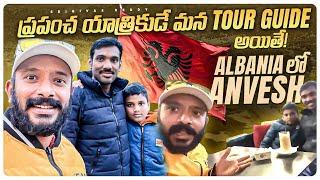 Naa Anveshana as Tour Guide in Albania @NaaAnveshana @prapanchayatrikudu007 అల్బేనియాలో అంతా చవక చవక