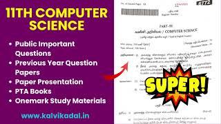 11th COMPUTER SCIENCE Public Exam 2025| Kalvi Kadal