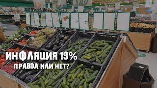 Сколько стоит жизнь в Эстонии? | Цены на продукты в Таллинне | 2022