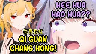 Kaela teaching Biboo the way of QI GUAN CHANG HONG 【Hololive | Marvel Rivals】