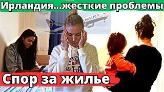 Ирландия   жесткие проблемы  Спор за жилье Новости Ирландии