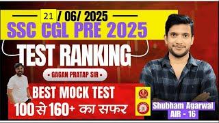 SSC CGL 2025 MOCK-6 TEST RANKING (21/JUNE)LIVE MOCK ATTEMPT BY SHUBHAM AGARWAL@@GaganPratapMaths