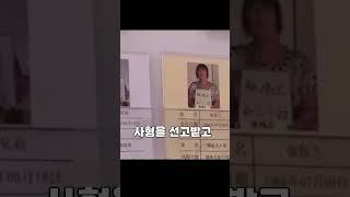 산 채로 폭파당한 광부｜은폐된 허베이 탄광의 진실 중국 실화 사건쇼츠 #기막힌 #해외사건 #수면유도영상 #무서운이야기 #공포#중국실화 #중국사건
