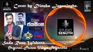 Sanda Renu Wahena  /  Dinuka Jayasinghe Hiru Star Season 2