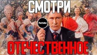 Rutube что это такое? / обзор в 2022 году