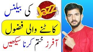 Jazz Service Khatam Karne Ka Tarika | Jazz Balance Save Code |Jazz Service Deactivate | Seekho Yar