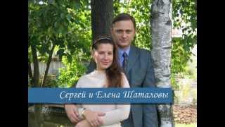 Свидетели Иеговы - Школа разъездных надзирателей №1