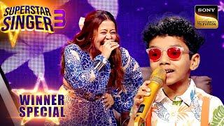 Pihu और Avirbhav की Cuteness देख हंस पड़ी Neha Kakkar | Superstar Singer 3 | Winner Special