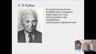 Аппаратные методы диагностики и лечения заболеваний твердых тканей зубов. Часть 1