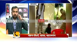 up police vs gaurav mishra