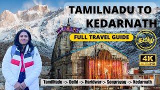 Kedarnath Yatra Tamil 2024 | Tamil Nadu to Kedarnath Full Tour Guide | Kedarnath Itinerary Tamil