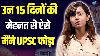 College में Fail से UPSC फोड़ने तक का सफर  | UPSC Topper Shruti Sharma | Josh Talks Hindi