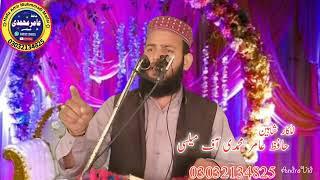 عنوان اولاد کے حقوق مقرر حافظ عامر محمدی آف میلسی ️️Olaad k Haqok