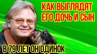 ТРИ НЕУДАВШИХСЯ брака, ДВОЕ детей, а живет с ОГРОМНЫМ КОЛИЧЕСТВОМ кошек и собак/Жизнь ЮРИЯ АНТОНОВА