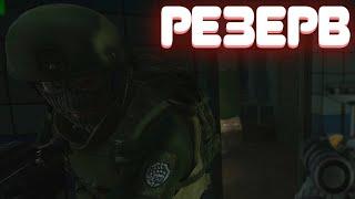 БУНКЕР - ЧАСТЬ 2 | ПЕРВЫЙ РАЗ НА РЕЗЕРВЕ В ESCAPE FROM TARKOV