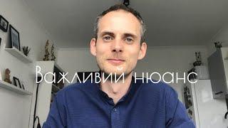 Як спіймати КАЙФ під час медитації? Один факт, про який мало хто знає...