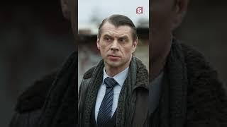 Парфюмер кидала #пятыйканал #юмор #приколы #фильмы #кино #сериал #детектив