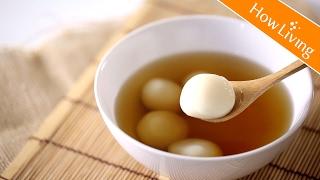 湯圓煮法 【料理訣竅】煮不破小技巧  How To Cook Perfect Tangyuan │HowLiving美味生活