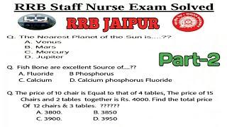 RRB ( Railway) Staff Nurse Previous Year Solved paper  with maths & Reasoning || Part-2 ||