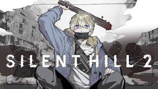 【SILENT HILL 2】shizuoka【NIJISANJI EN | Sonny Brisko】