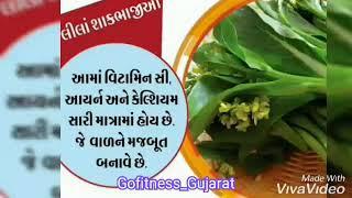 Health Tips... Dr. Rajesh Thakkar