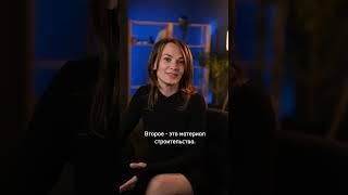 Эконом или комфорт, в чем отличия такого жилья?