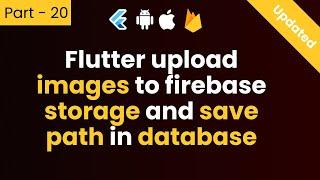 Flutter upload image to firebase storage and save image path in database || Part-20