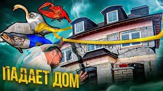 ПАДАЕТ ГАЗОБЕТОННЫЙ ДОМ / СЭКОНОМИЛИ 50 ТЫСЯЧ / СТРОЙХЛАМ