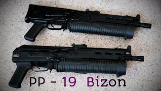 Russian modern light weapon, PP-19 Bizon.