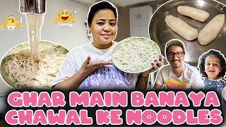 Ghar Main Banaya Chawal Ke Noodles| Bharti Singh | Haarsh Limbachiyaa | Golla