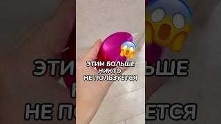 Арт: 177191803 #обзорпокупок #wb #обзор #wildberries #wbonline #распаковка #находка #валберис #топ