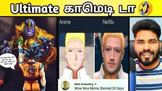 Naruto Memes, Dragon Ball Z Memes and Pokemon Memes | Only Real Anime Fans Will Find Funny