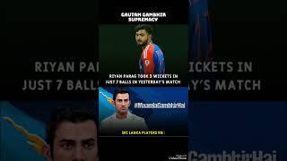 Gautam Gambhir era GG paji showing his strategy #cricket #cricketnews #music #youtubeshorts