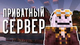 ЛУЧШИЙ ПРИВАТНЫЙ и ВАНИЛЬНЫЙ сервер майнкрафт - PinkCloud |  1.20 - 1.21 Bedrock & Java