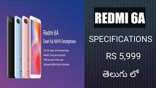 Redmi 6A Smartphone Launched | Price 5999 | Specifications | Telugu | by Tech nagireddy |
