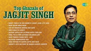 Jagjit Singh Top Ghazals | Jagjit Singh | Main Nashe Mein Hoon | Ghazal Collection 2024