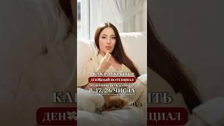 Хочешь найти свой жизненный опыт и найти в нем ресурс? Переходи по ссылке в описании