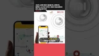 오늘핫딜! 샤오미 스마트 파인더 휴대용 미니 로케이터, 블루투스 4.0 태그 추적기, 어린이 지갑 로케이터 장치, 분실 방지 위치 ₩3,516 50% 할인