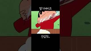 한입컷...ㅋㅋ