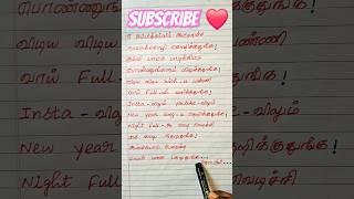 NEW YEAR MOTIVATIONAL SONGDEVA KOTTAI ABIRAMI #shorts#gana#new#happy#shortsfeed#Thaksan#subscribe