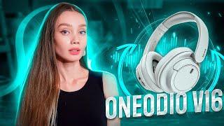 МНОГОЗАДАЧНЫЕ НАУШНИКИ | OneOdio V16