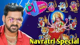 Navratri Special Bhojpuri Bhakti Song 2018 - Pawan Singh | Bhojpuri Navaratri Nonstop DJ Remix 2018