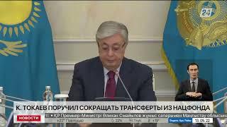 Президент принял годовой отчет Национального банка Казахстана