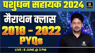 Pashudhan Sahayak 2024 | PYQ 2018 & 2022 Discussion | Sumit Sir | Utkarsh Agriculture Classes