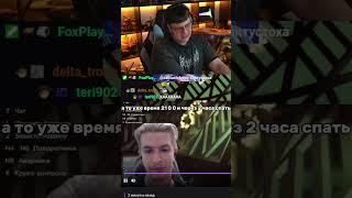 Спать через 2 часа #5opka #Пятёрка #Пятерка #cr1ngesquad #cr1ngesqd #ivanzolo2004