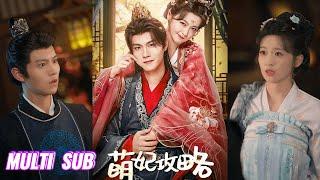 【完整版】温凉&包晨希《萌妃攻略》现代美女厨神夺冠时撞猪头穿越，成大周冷宫200斤皇后，并在冷宫邂逅“太监”！#短剧 #完結 #蔓蔓書屋 #大结局