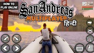 GTA SAN ANDREAS ANDROID HOW TO PLAY ONLINE STEP BY STEP (HINDI) GTA SA MULTIPLAYER ANDROID SAMP 2022