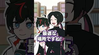 【アニメ】絶対に音を出してはいけない図書館【遊戯部の日常】#メメントリ #アニメ #shorts